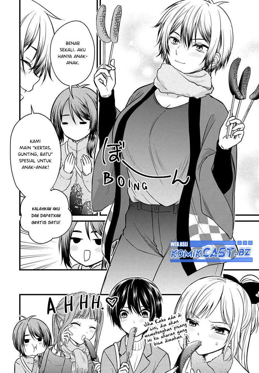 Ojou-sama no Shimobe chapter 128